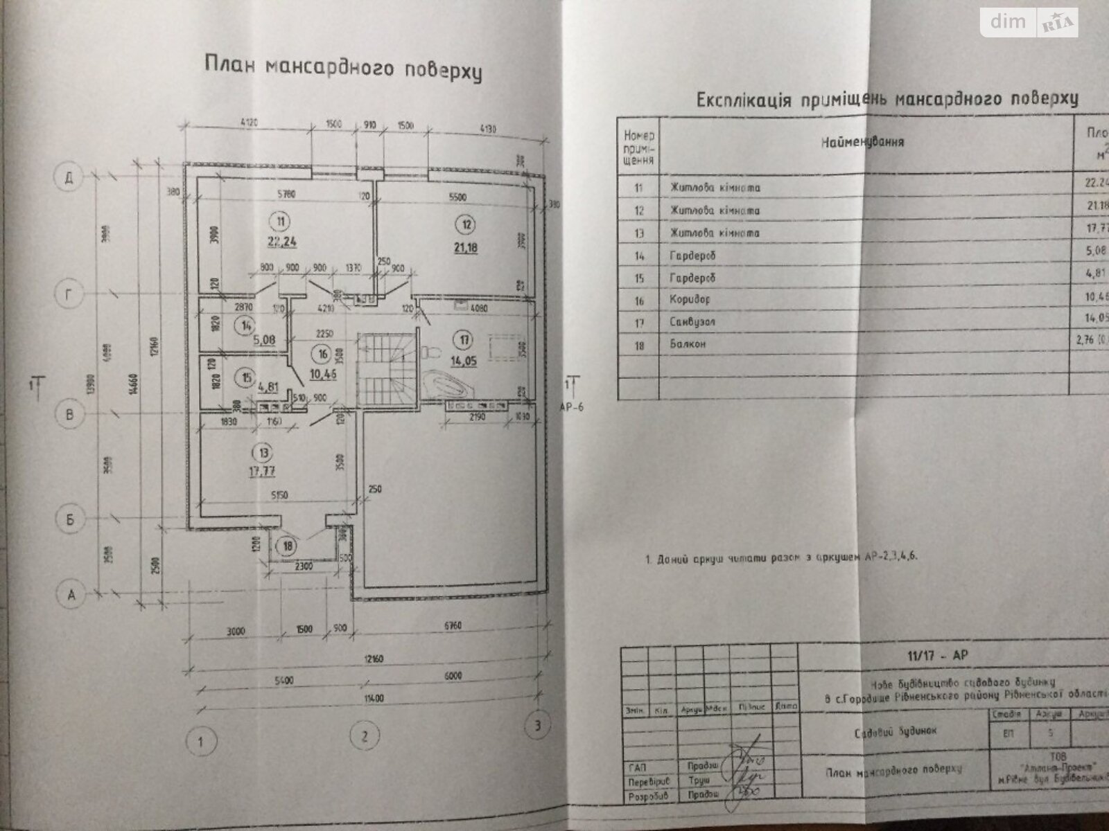 двухэтажный дом с гаражом, 180 кв. м, кирпич. Продажа в Городище фото 1