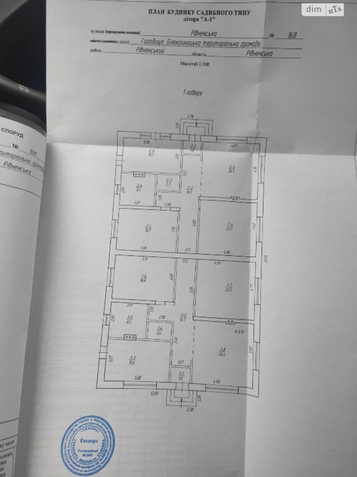 одноэтажный дом с отоплением, 110 кв. м, кирпич. Продажа в Городище фото 1