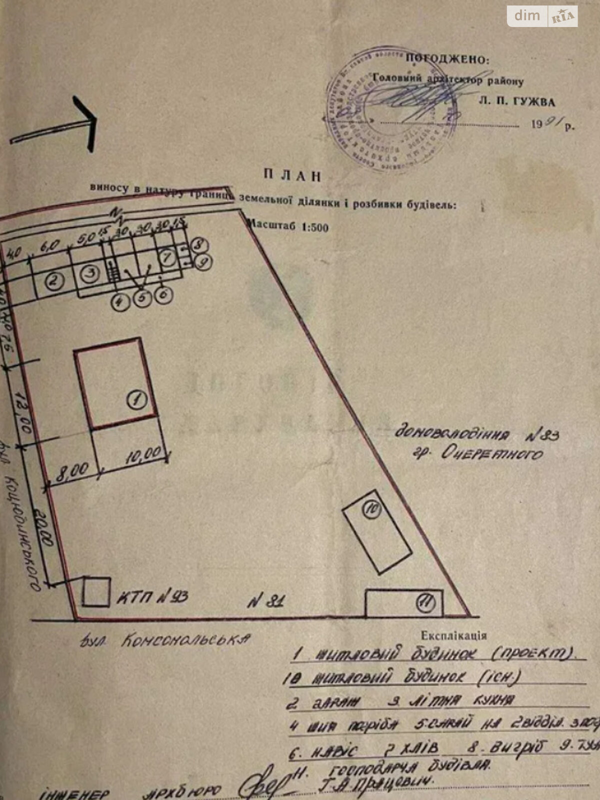 одноэтажный дом с мансардой, 120 кв. м, кирпич. Продажа в Городковке фото 1