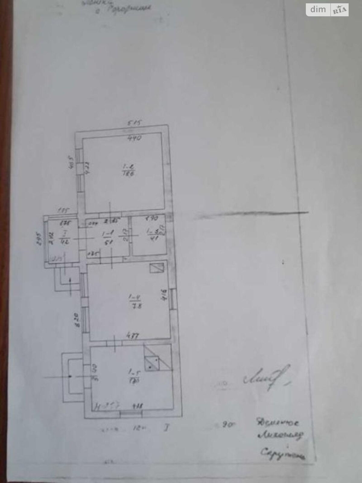 одноповерховий будинок з мансардою, 91.2 кв. м, бутовий камінь. Продаж у Городниці фото 1