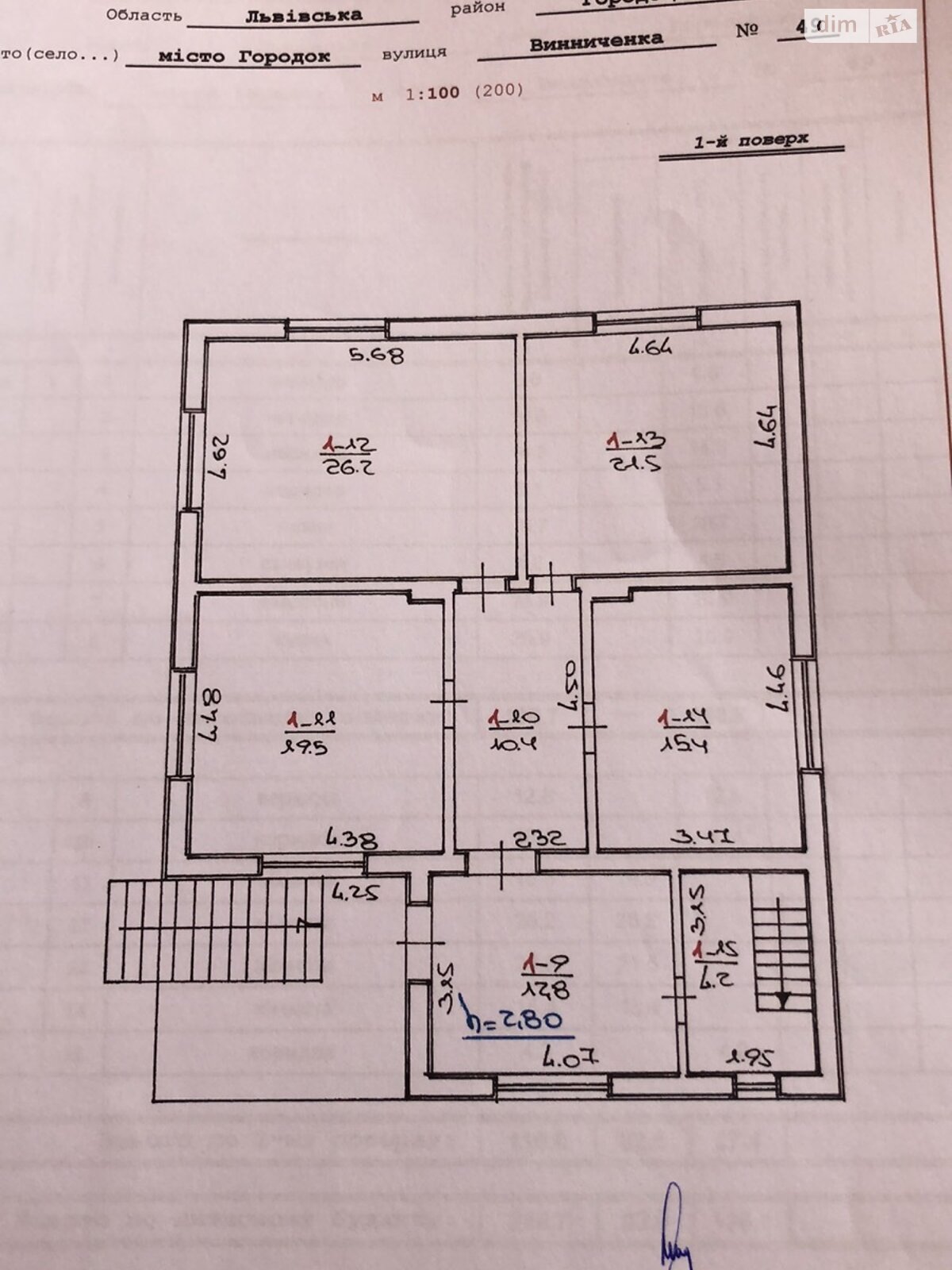 двухэтажный дом, 246 кв. м, кирпич. Продажа в Городке район Городок фото 1