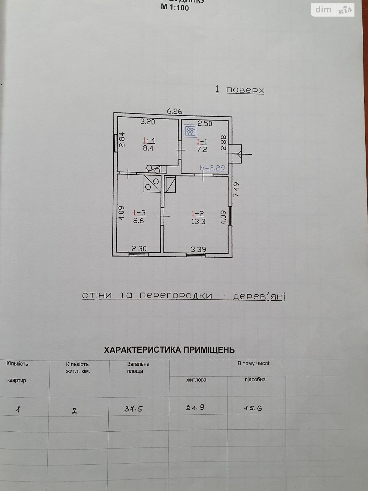 одноповерховий будинок, 38 кв. м, дерево и кирпич. Продаж в Городку, район Городок фото 1