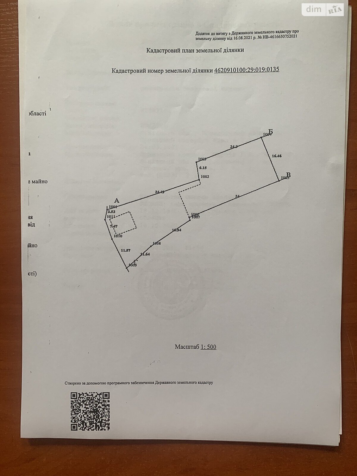 одноповерховий будинок, 38 кв. м, дерево и кирпич. Продаж в Городку, район Городок фото 1