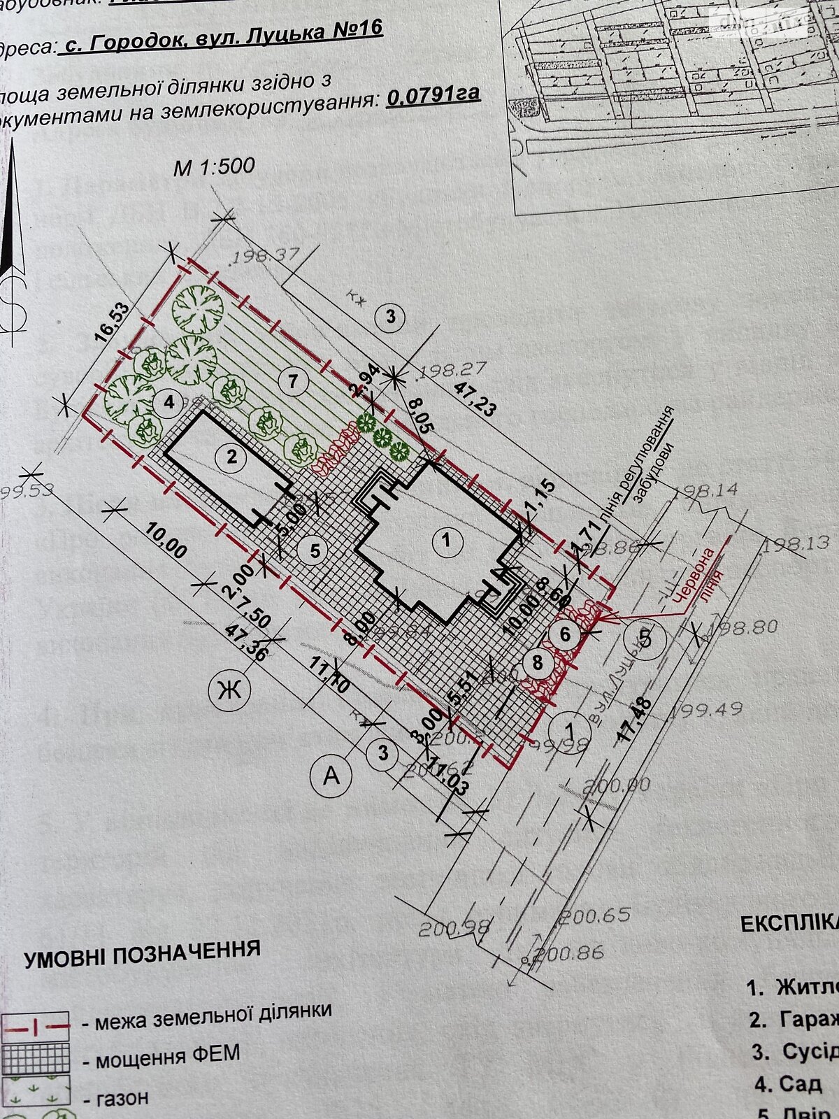 двухэтажный дом с гаражом, 172 кв. м, кирпич. Продажа в Городке фото 1