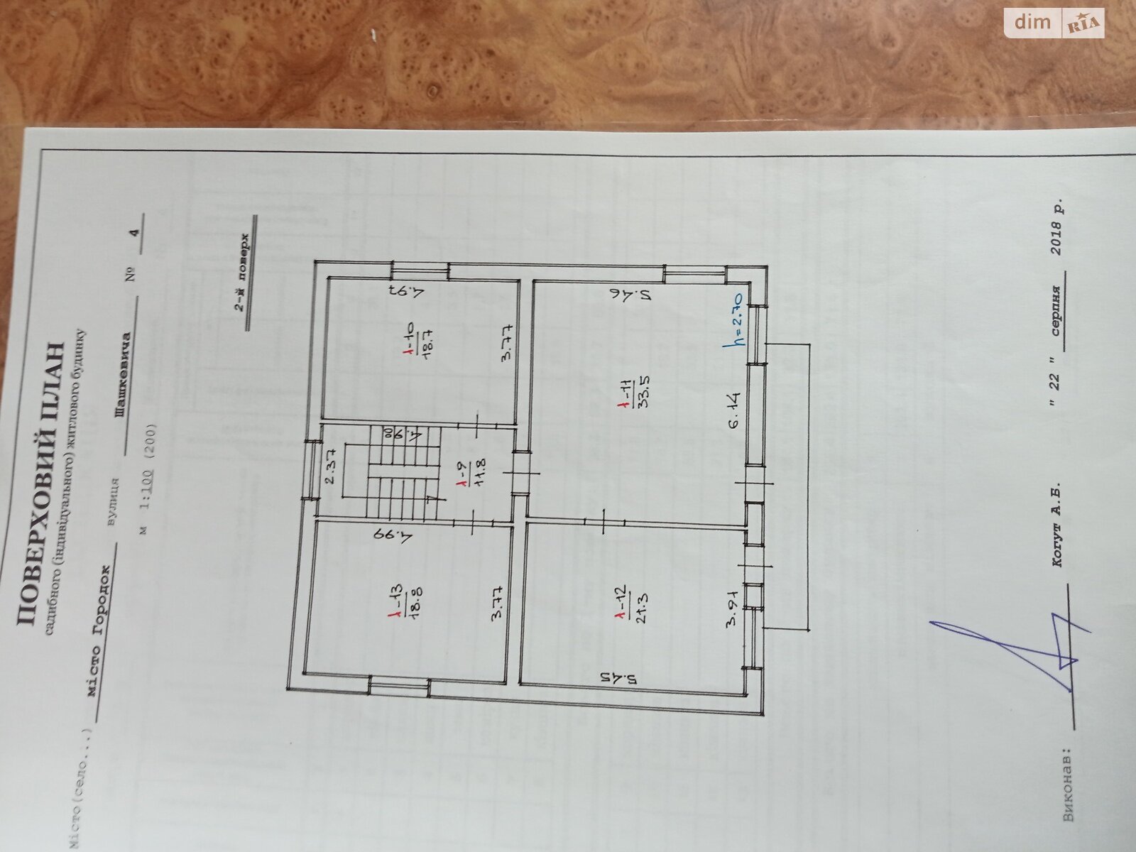 двухэтажный дом, 202 кв. м, кирпич. Продажа в Городке фото 1 двухэтажный дом, 202 кв. м, кирпич. Продажа в Городке фото 1