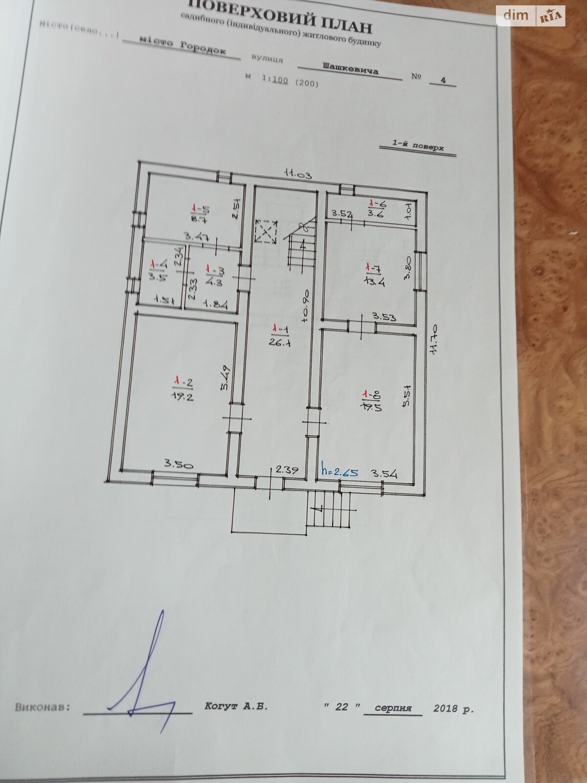двухэтажный дом, 202 кв. м, кирпич. Продажа в Городке фото 1 двухэтажный дом, 202 кв. м, кирпич. Продажа в Городке фото 1