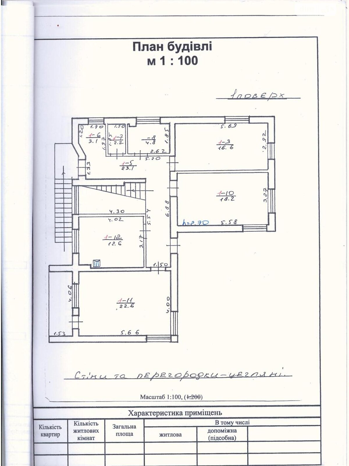 трехэтажный дом, 297 кв. м, кирпич. Продажа в Городке район Центр фото 1