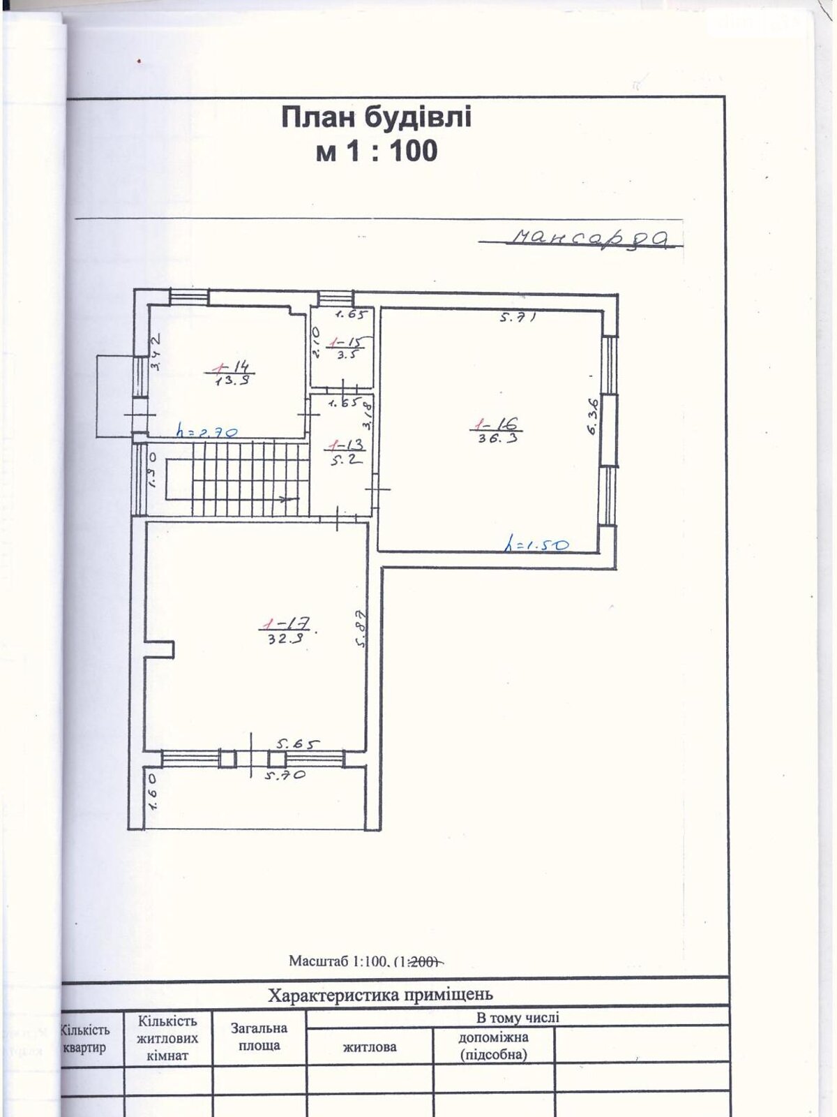 трехэтажный дом, 297 кв. м, кирпич. Продажа в Городке район Центр фото 1