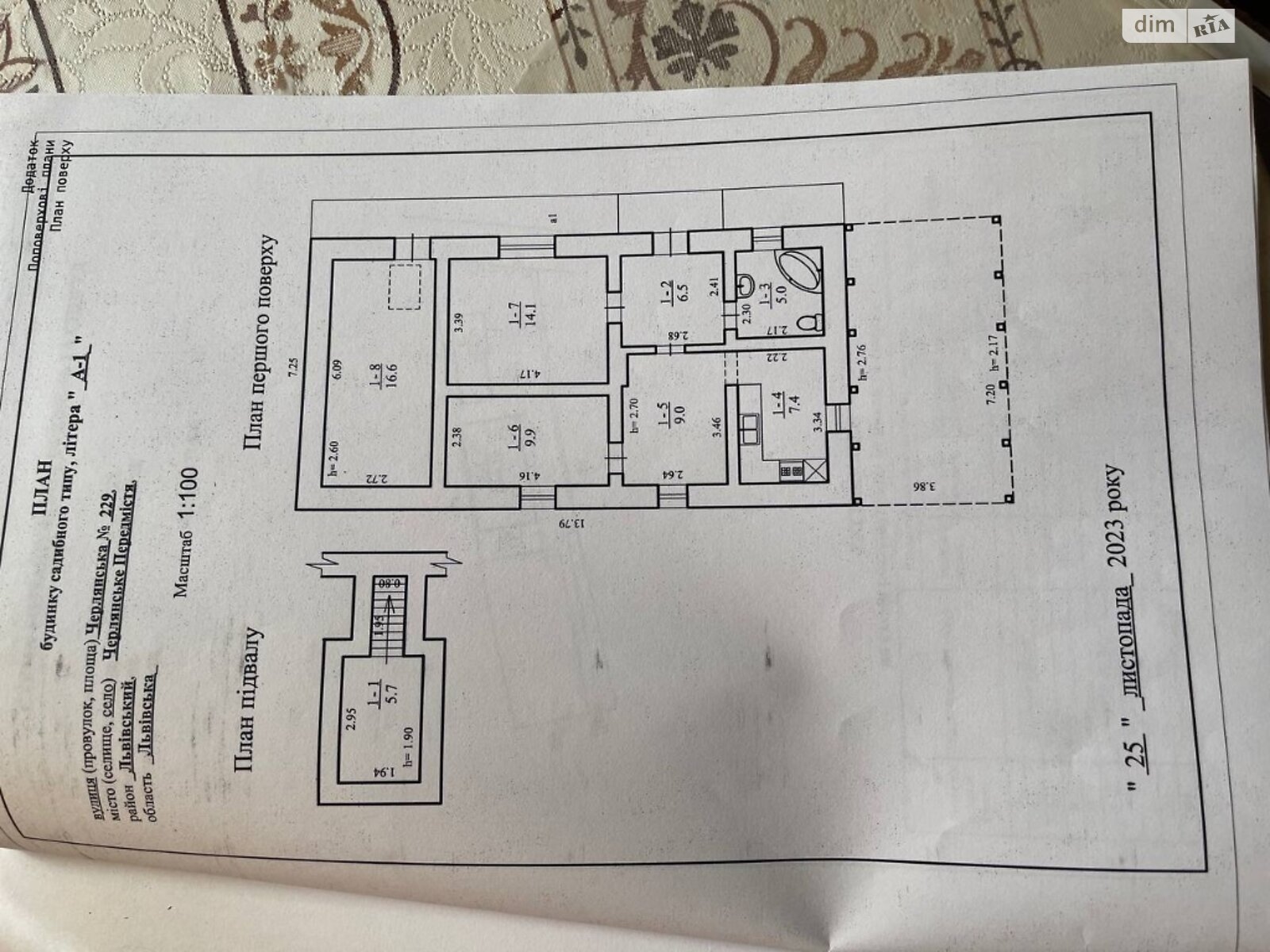 одноэтажный дом с ремонтом, 55.1 кв. м, кирпич. Продажа в Городке фото 1