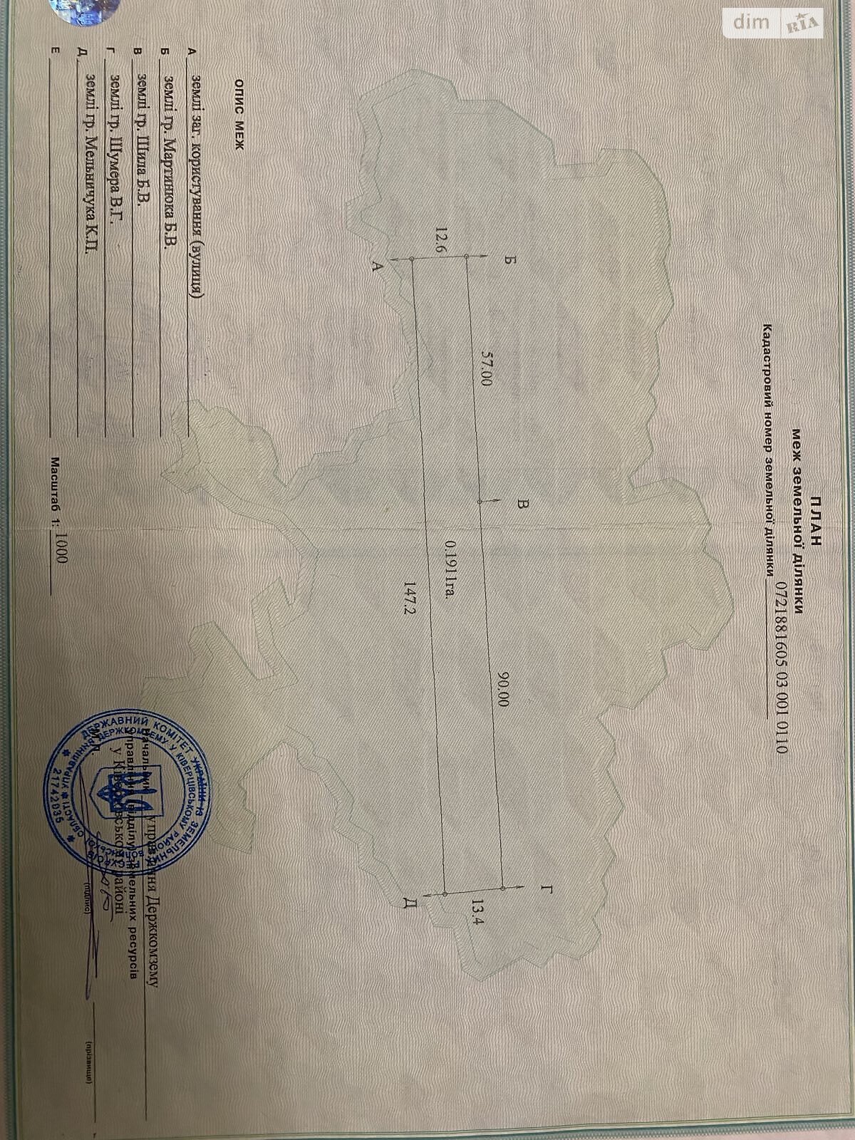 двоповерховий будинок з мансардою, 155 кв. м, цегла. Продаж у Горянівці фото 1 двоповерховий будинок з мансардою, 155 кв. м, цегла. Продаж у Горянівці фото 1