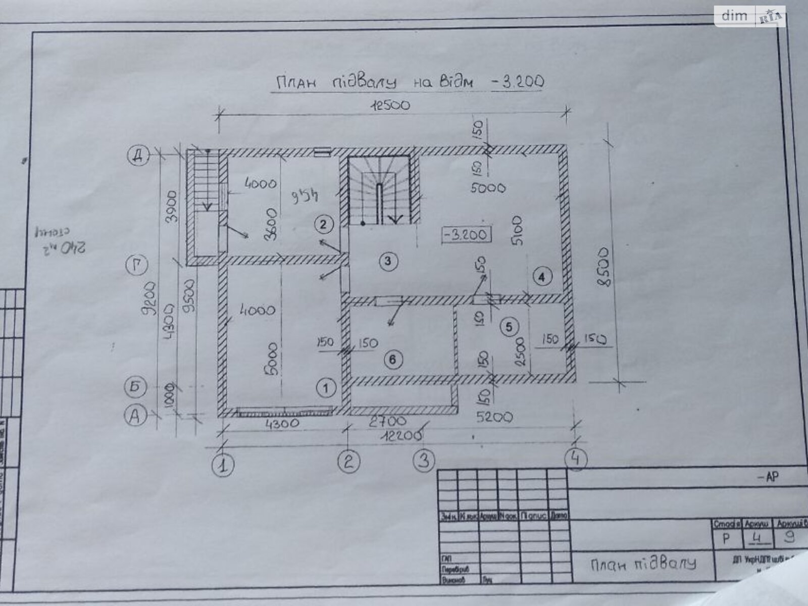трехэтажный дом с балконом, 257 кв. м, газобетон. Продажа в Гостомеле фото 1 трехэтажный дом с балконом, 257 кв. м, газобетон. Продажа в Гостомеле фото 1