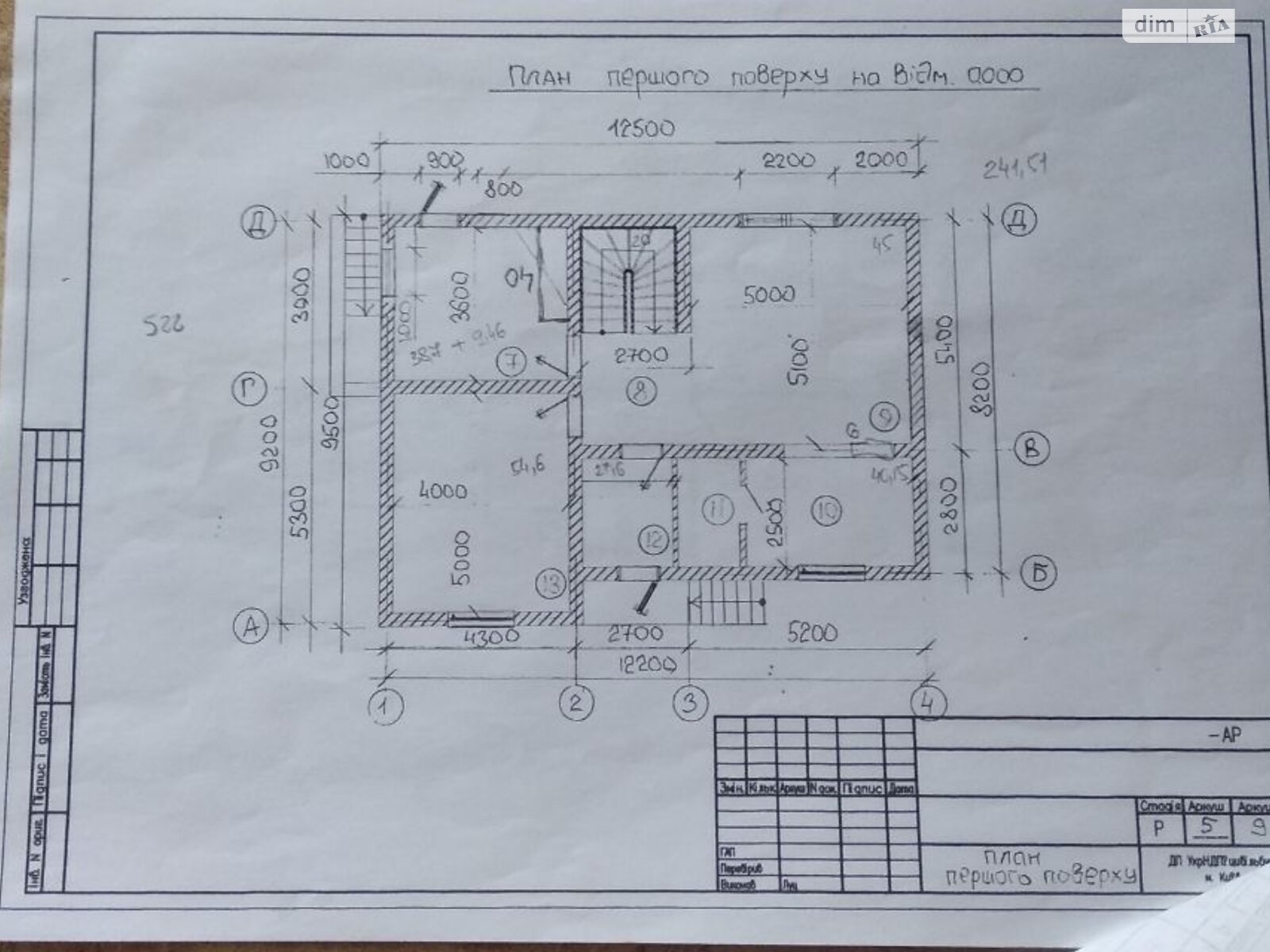 трехэтажный дом с балконом, 257 кв. м, газобетон. Продажа в Гостомеле фото 1 трехэтажный дом с балконом, 257 кв. м, газобетон. Продажа в Гостомеле фото 1