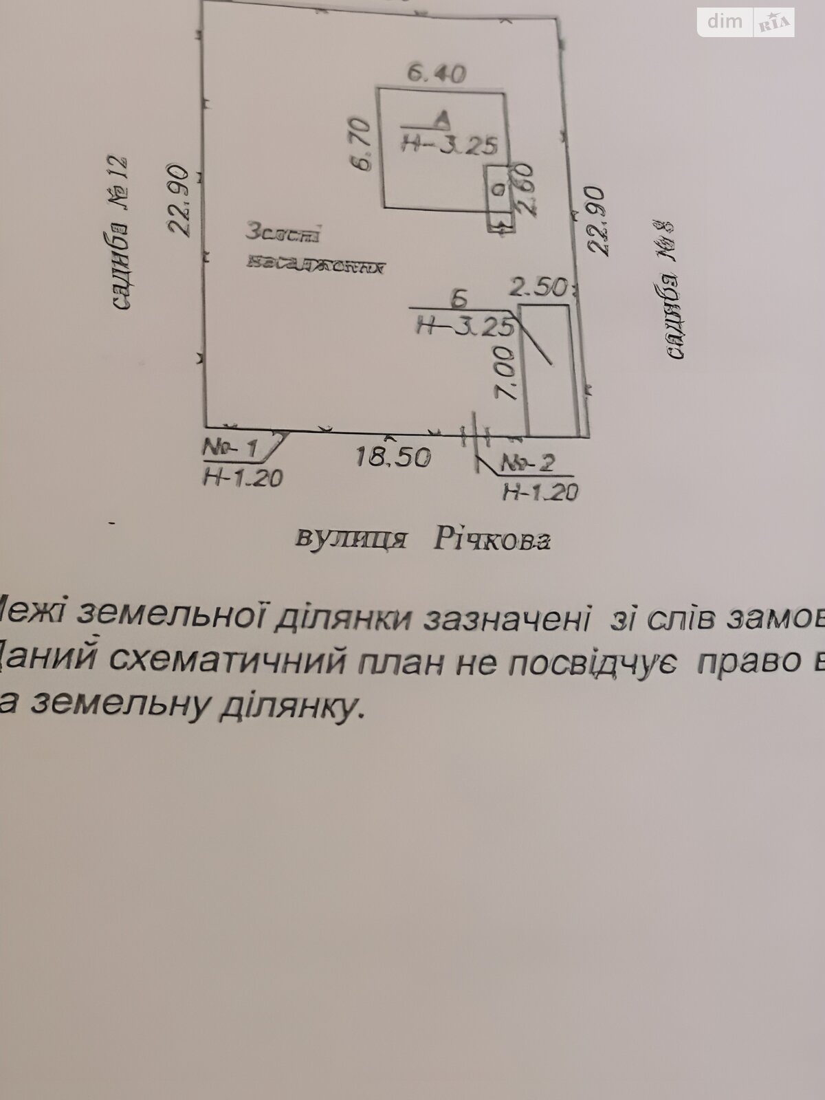 одноповерховий будинок, 34.7 кв. м, кирпич. Продаж у Гостомелі фото 1