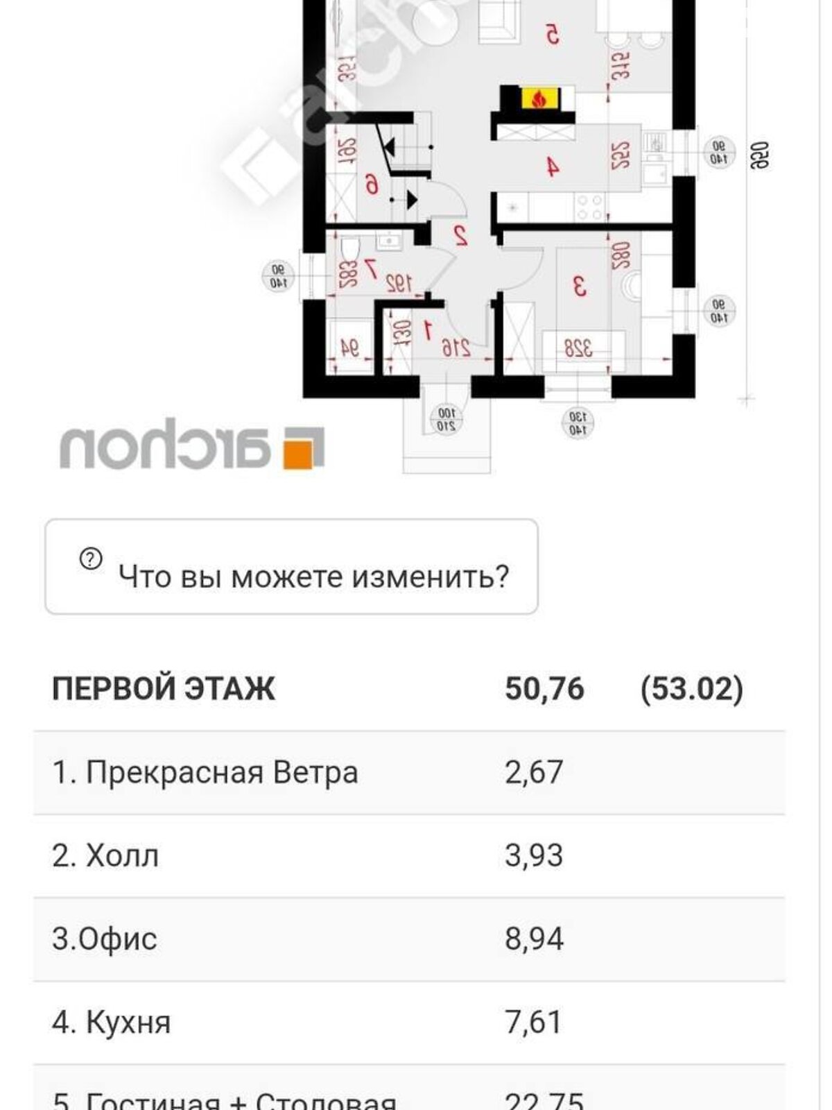 двоповерховий будинок, 135 кв. м, цегла. Продаж у Гостомелі фото 1