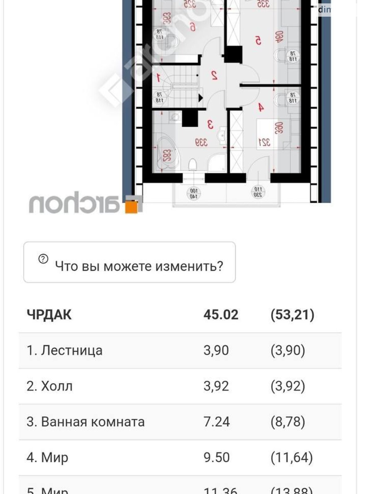 двоповерховий будинок, 135 кв. м, цегла. Продаж у Гостомелі фото 1