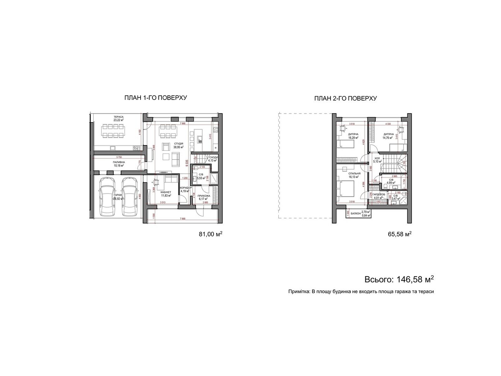 двоповерховий будинок, 151.86 кв. м, кирпич. Продаж у Гостомелі фото 1