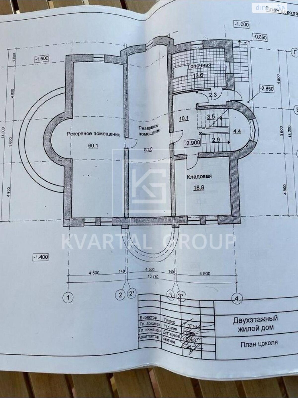 двоповерховий будинок з балконом, 138 кв. м, цегла. Продаж у Гостомелі фото 1 двоповерховий будинок з балконом, 138 кв. м, цегла. Продаж у Гостомелі фото 1
