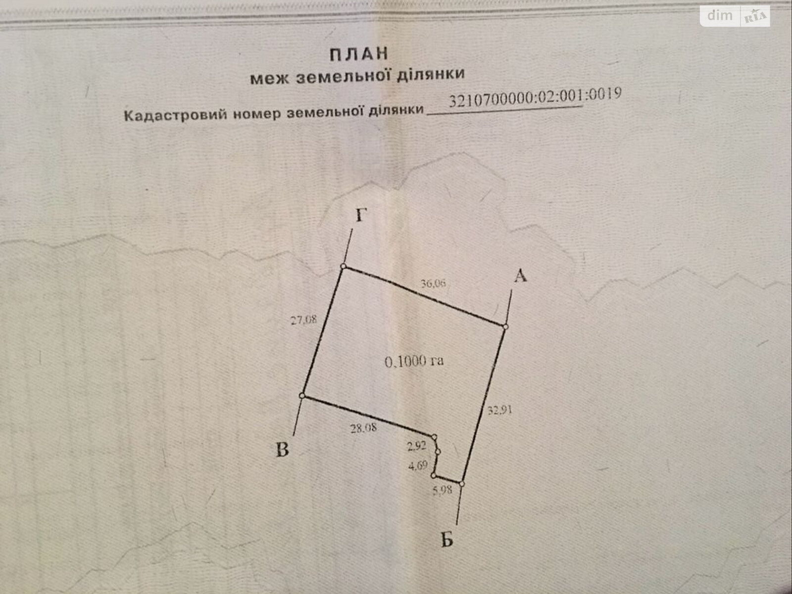 одноэтажный дом, 45 кв. м, сруб. Продажа в Гребенках фото 1 одноэтажный дом, 45 кв. м, сруб. Продажа в Гребенках фото 1