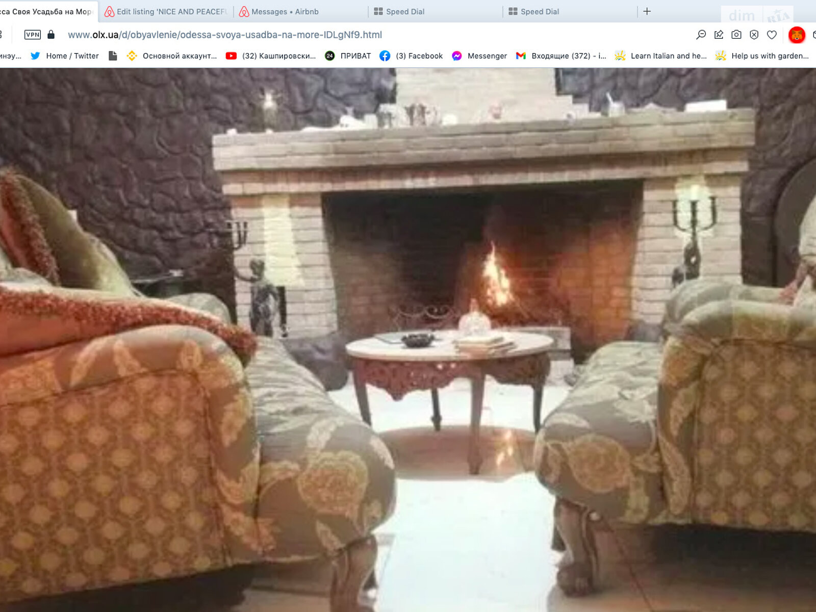 двухэтажный дом, 370 кв. м, кирпич. Продажа в Грибовке фото 1 двухэтажный дом, 370 кв. м, кирпич. Продажа в Грибовке фото 1