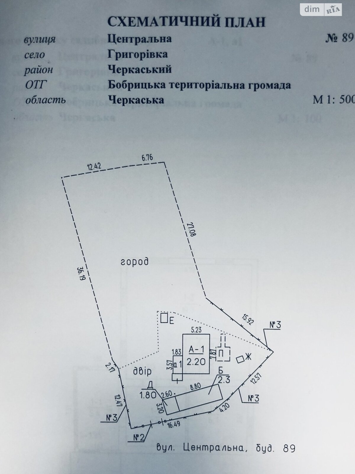 одноэтажный дом с верандой, 85 кв. м, кирпич. Продажа в Григоровке фото 1 одноэтажный дом с верандой, 85 кв. м, кирпич. Продажа в Григоровке фото 1