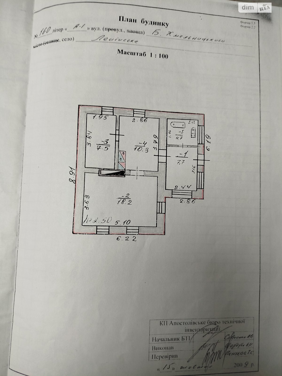 одноэтажный дом, 60 кв. м, кирпич. Продажа в Грушевке фото 1