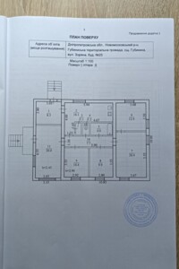 одноповерховий будинок, 112.2 кв. м, цегла. Продаж у Губинисі фото 2