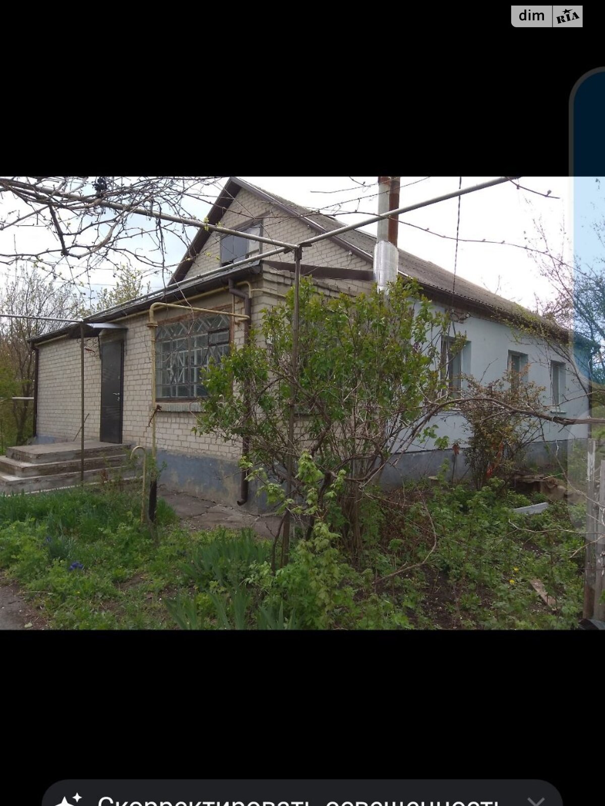 одноповерховий будинок, 112.2 кв. м, цегла. Продаж у Губинисі фото 1