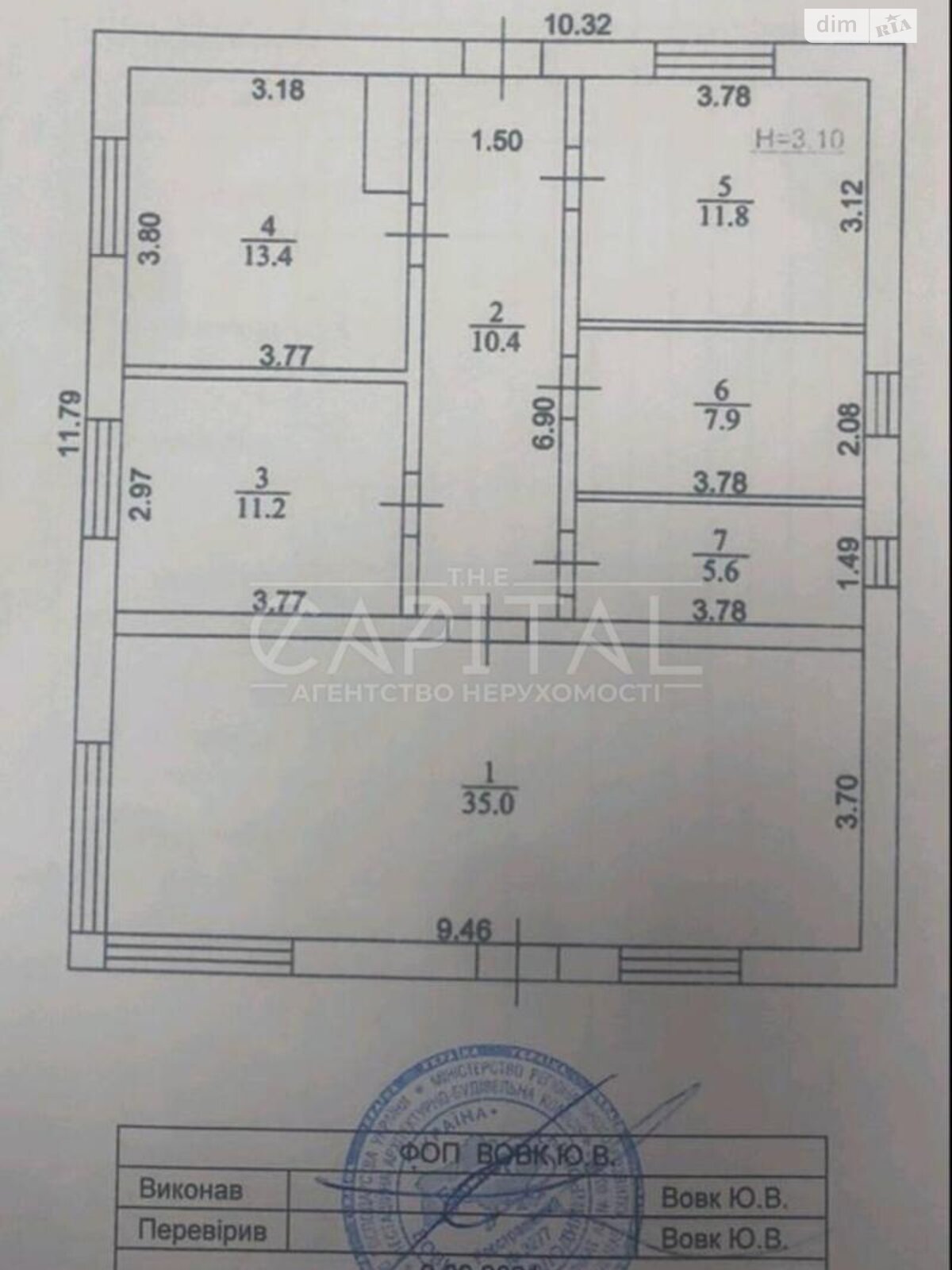 одноэтажный дом, 112 кв. м, кирпич. Продажа в Гуровщине фото 1