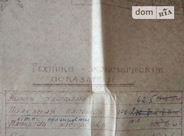 одноэтажный дом без мебели, 62.5 кв. м, кирпич. Продажа в Хоросткове (Тернопольская обл.) фото 1 одноэтажный дом без мебели, 62.5 кв. м, кирпич. Продажа в Хоросткове (Тернопольская обл.) фото 1