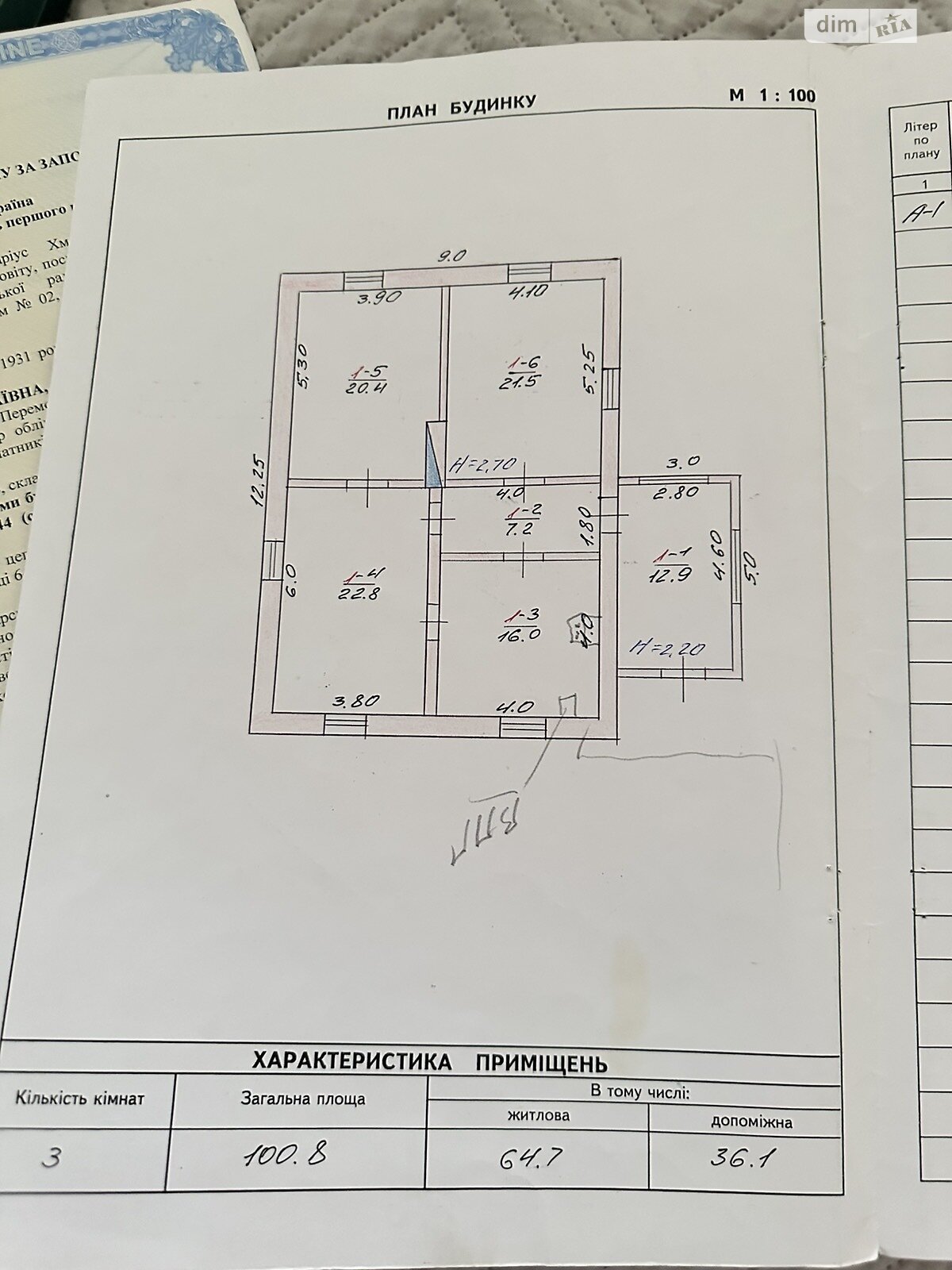 одноэтажный дом, 100 кв. м, кирпич. Продажа в Гвардейском фото 1 одноэтажный дом, 100 кв. м, кирпич. Продажа в Гвардейском фото 1