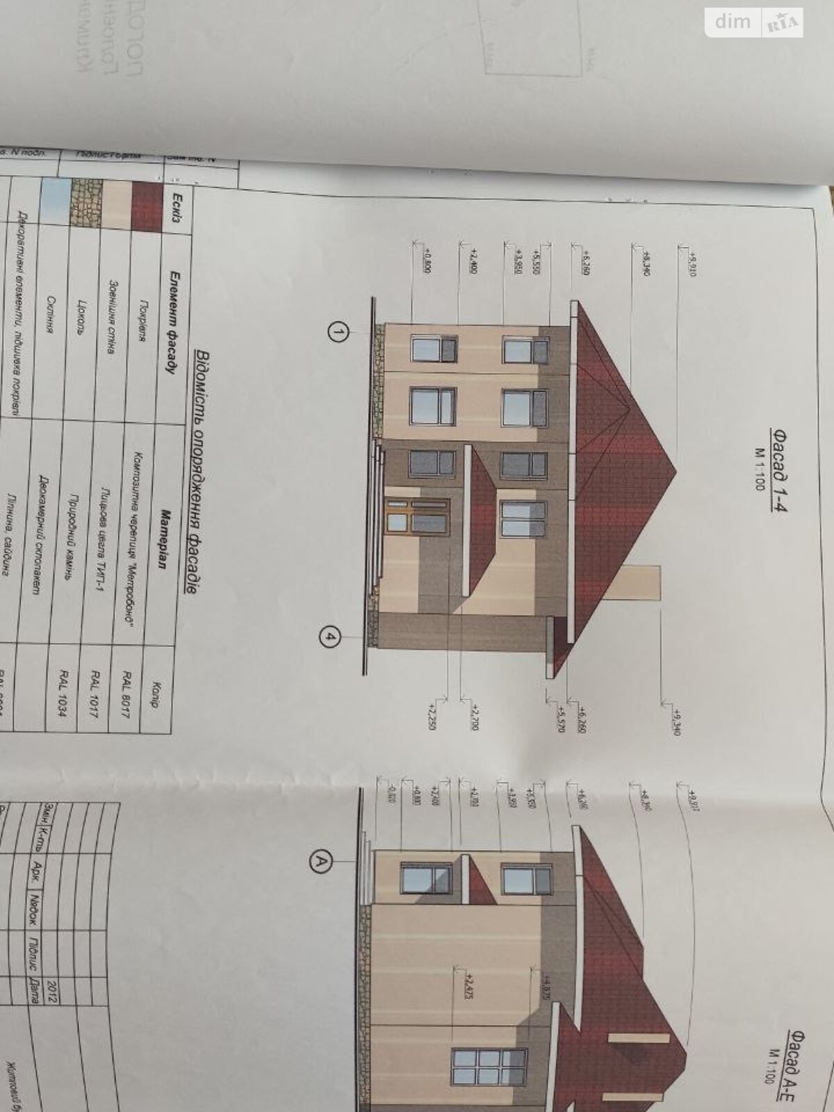 двухэтажный дом с гаражом, 171.4 кв. м, кирпич. Продажа в Хажине фото 1 двухэтажный дом с гаражом, 171.4 кв. м, кирпич. Продажа в Хажине фото 1