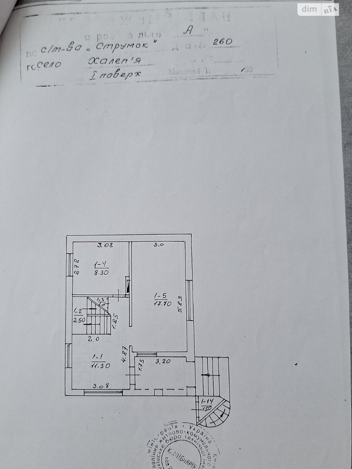 трехэтажный дом с гаражом, 111.7 кв. м, кирпич. Продажа в Халепье фото 1 трехэтажный дом с гаражом, 111.7 кв. м, кирпич. Продажа в Халепье фото 1