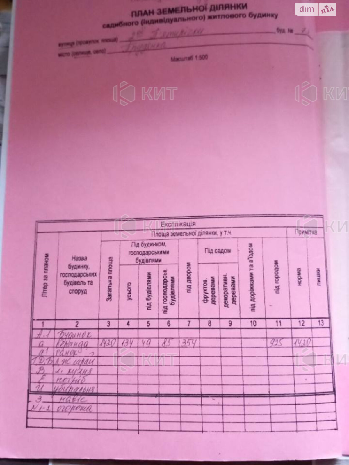 одноповерховий будинок, 39.3 кв. м, кирпич. Продаж в Харкові, район Олексїївка фото 1