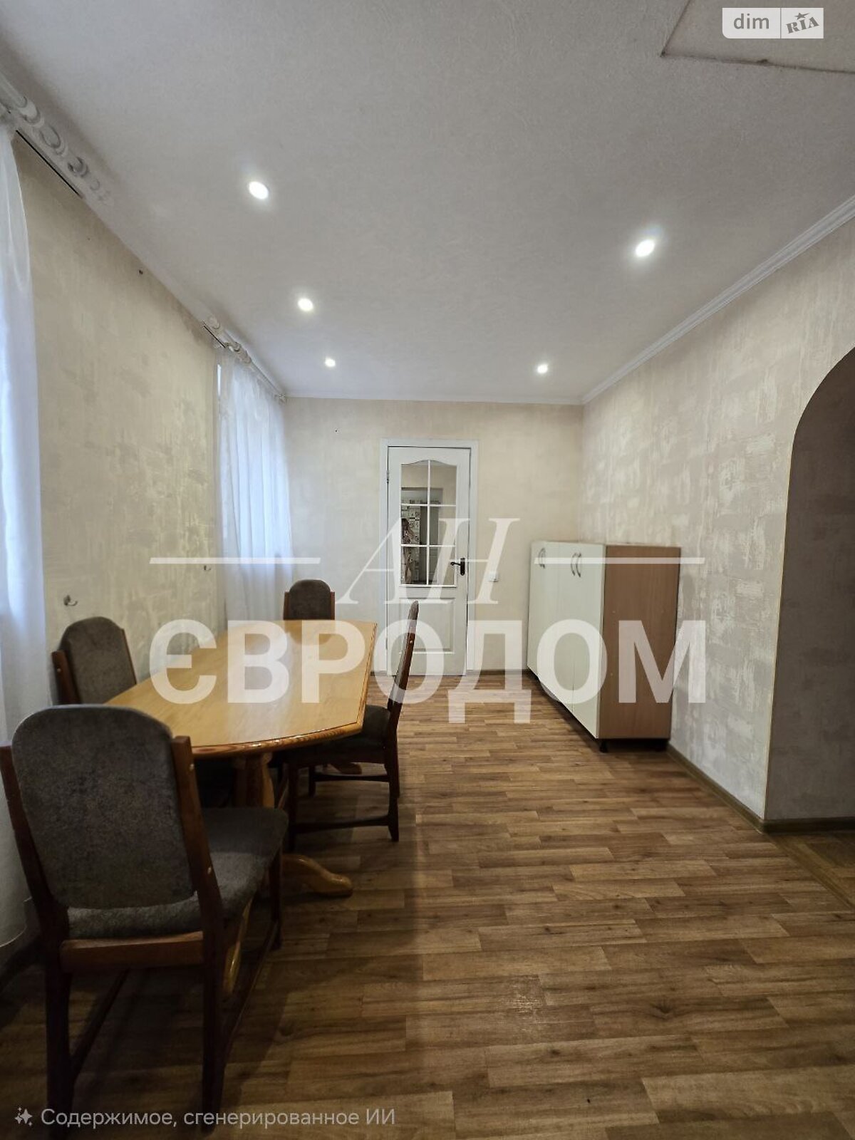 одноэтажный дом с верандой, 74.3 кв. м, кирпич. Продажа в Харькове район Федорцы фото 1 одноэтажный дом с верандой, 74.3 кв. м, кирпич. Продажа в Харькове район Федорцы фото 1