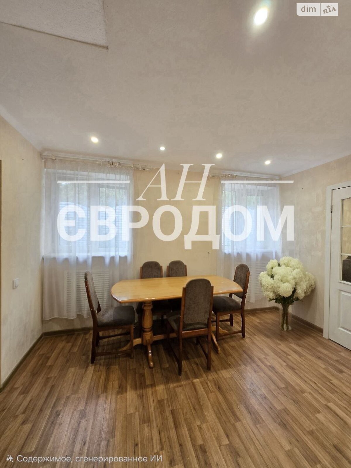 одноэтажный дом с верандой, 74.3 кв. м, кирпич. Продажа в Харькове район Федорцы фото 1 одноэтажный дом с верандой, 74.3 кв. м, кирпич. Продажа в Харькове район Федорцы фото 1