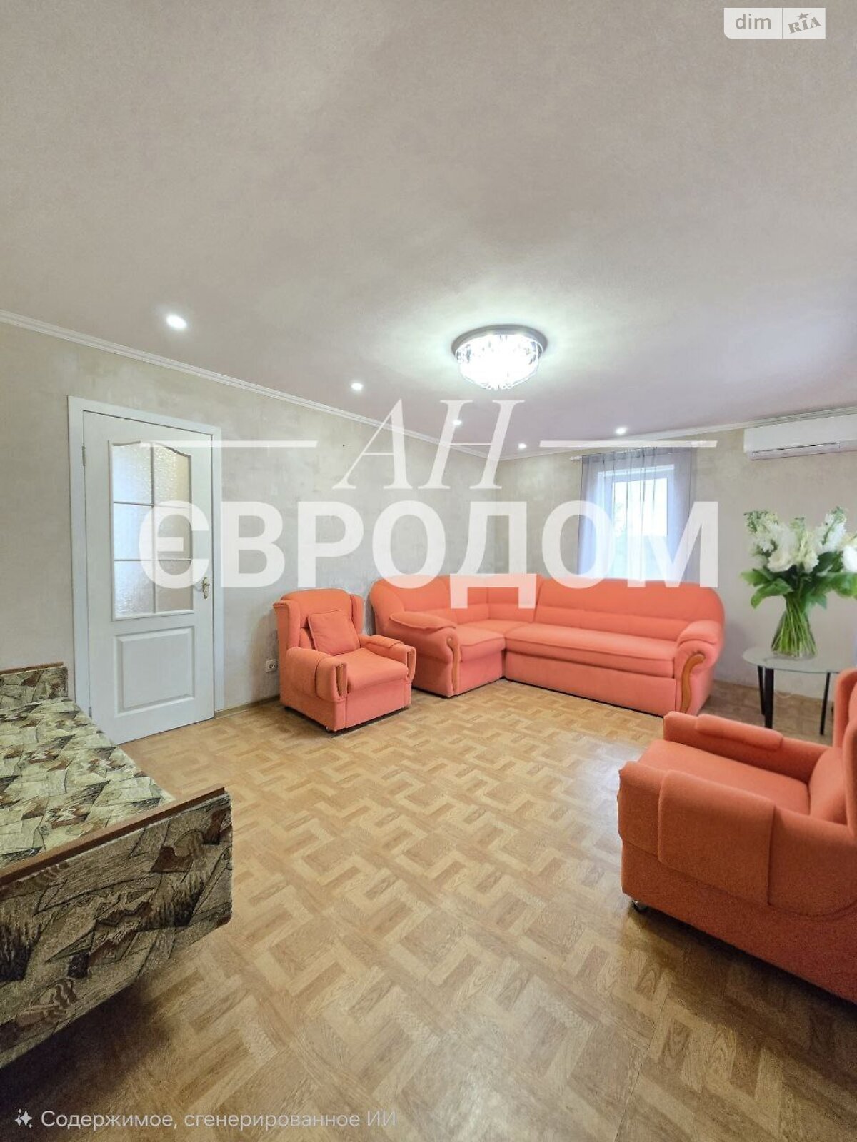 одноэтажный дом с верандой, 74.3 кв. м, кирпич. Продажа в Харькове район Федорцы фото 1 одноэтажный дом с верандой, 74.3 кв. м, кирпич. Продажа в Харькове район Федорцы фото 1