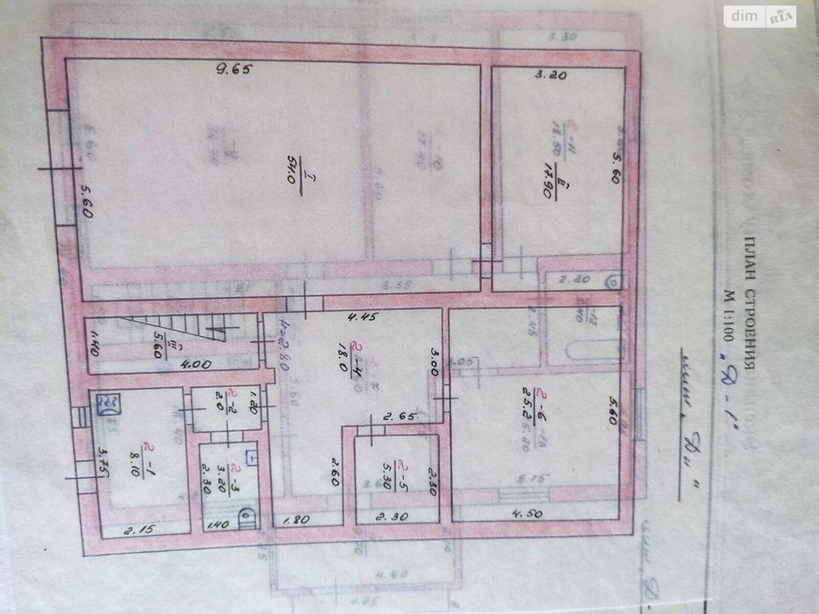 двоповерховий будинок, 330 кв. м, кирпич. Продаж в Харкові, район Залютино фото 1