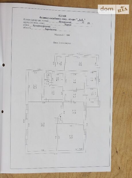 двухэтажный дом, 217.1 кв. м, кирпич. Продажа в Харькове район Холодная Гора фото 1 двухэтажный дом, 217.1 кв. м, кирпич. Продажа в Харькове район Холодная Гора фото 1