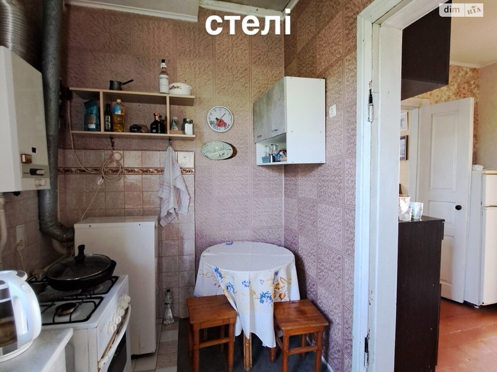 одноэтажный дом с верандой, 70 кв. м, кирпич. Продажа в Харькове район Жихор фото 1 одноэтажный дом с верандой, 70 кв. м, кирпич. Продажа в Харькове район Жихор фото 1