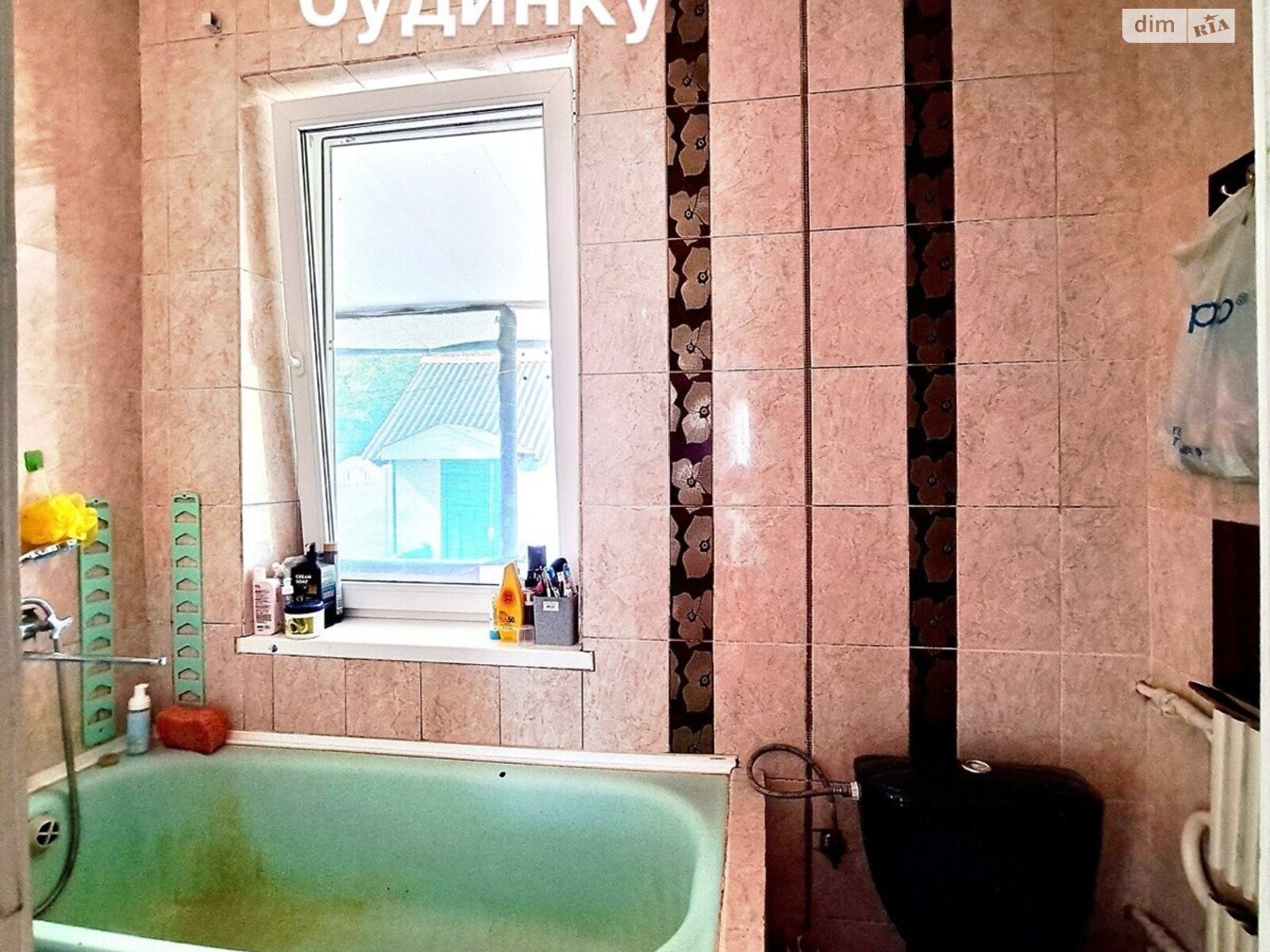 одноэтажный дом с верандой, 70 кв. м, кирпич. Продажа в Харькове район Жихор фото 1 одноэтажный дом с верандой, 70 кв. м, кирпич. Продажа в Харькове район Жихор фото 1