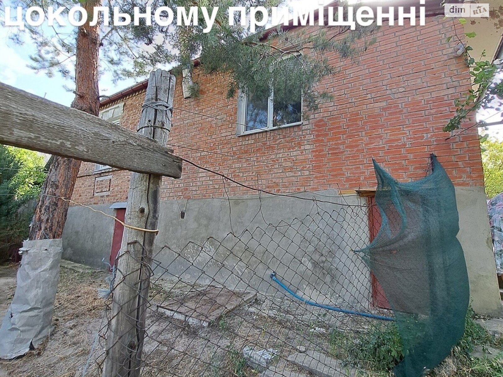 одноэтажный дом с верандой, 70 кв. м, кирпич. Продажа в Харькове район Жихор фото 1 одноэтажный дом с верандой, 70 кв. м, кирпич. Продажа в Харькове район Жихор фото 1
