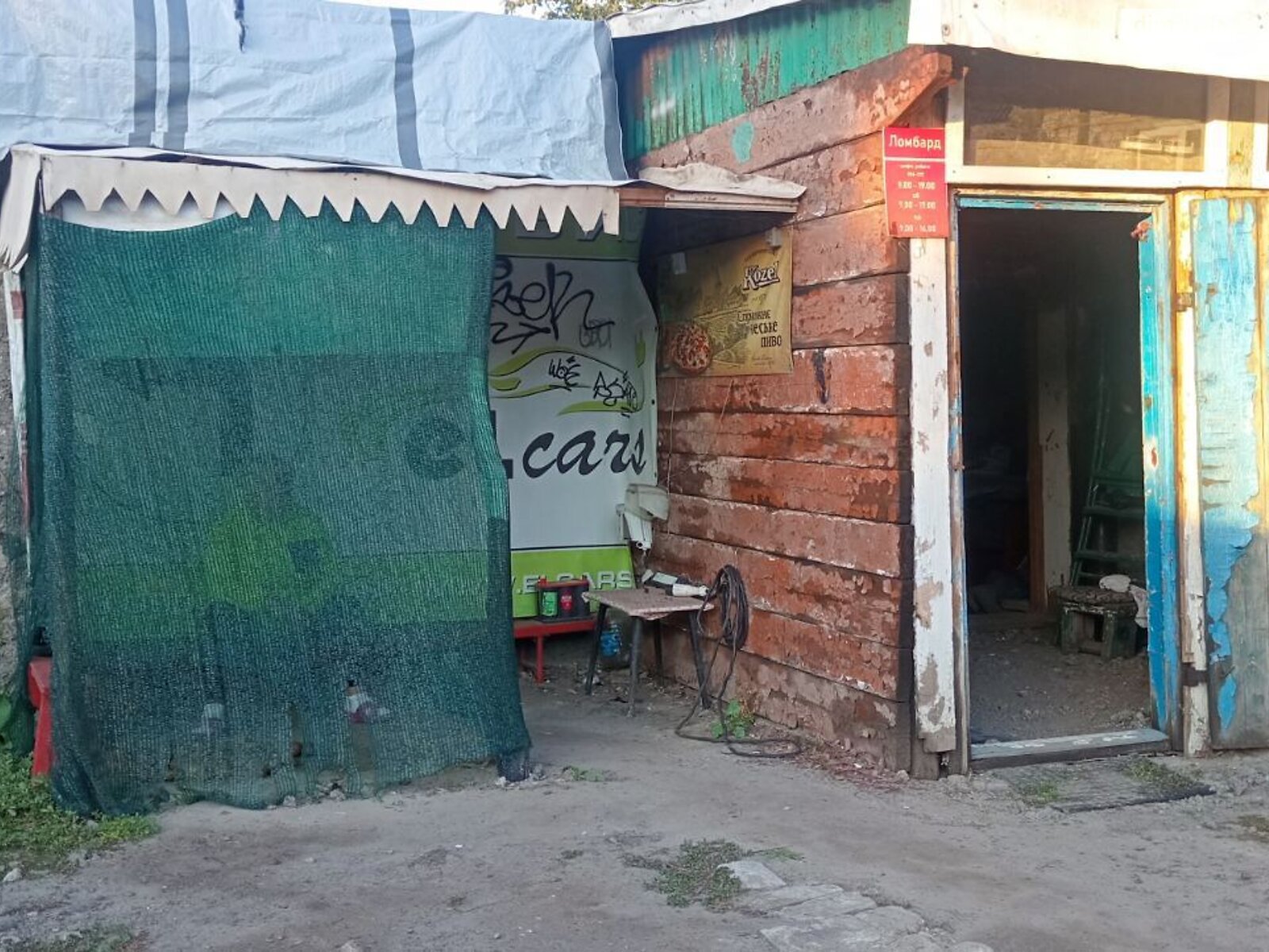 одноповерховий будинок, 144 кв. м, цегла. Продаж в Харкові, район Жихор фото 1 одноповерховий будинок, 144 кв. м, цегла. Продаж в Харкові, район Жихор фото 1