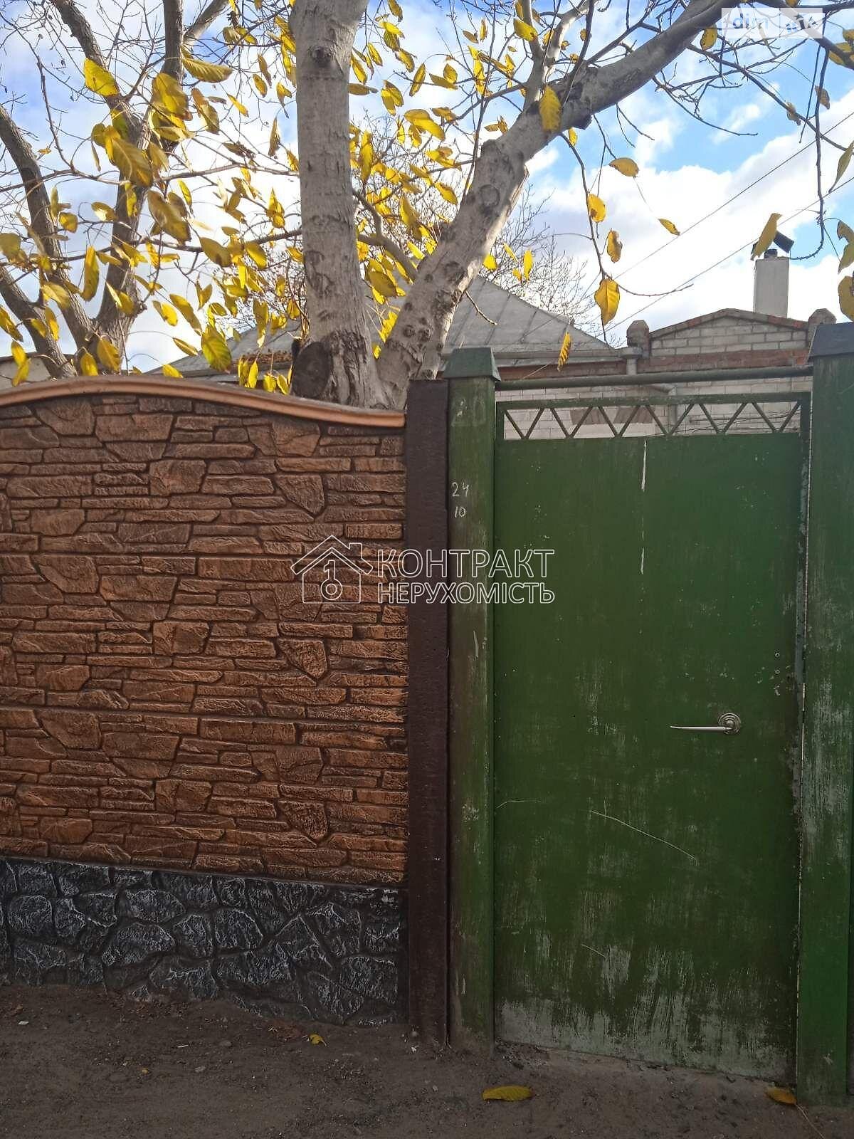 одноэтажный дом, 78 кв. м, кирпич. Продажа в Харькове район Жихор фото 1