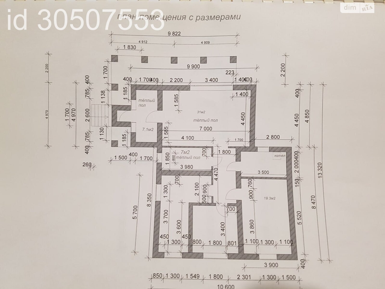 одноэтажный дом веранда, 102 кв. м, кирпич. Продажа в Харькове район Журавлевка фото 1