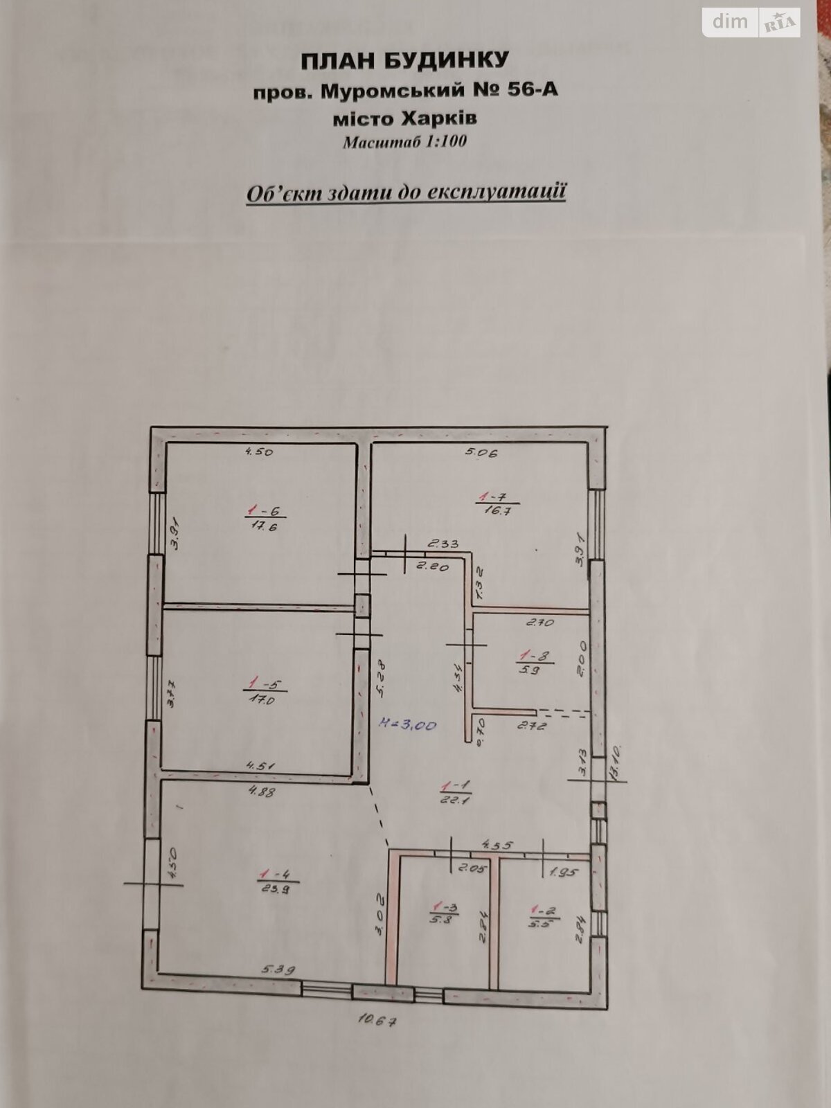 одноэтажный дом веранда, 115 кв. м, газобетон. Продажа в Харькове район Журавлевка фото 1