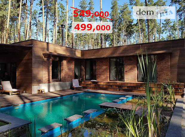 Продажа дома, 185м², Харьков, р‑н. Киевский, Революционное Продажа дома, 185м², Харьков, р‑н. Киевский, Революционное