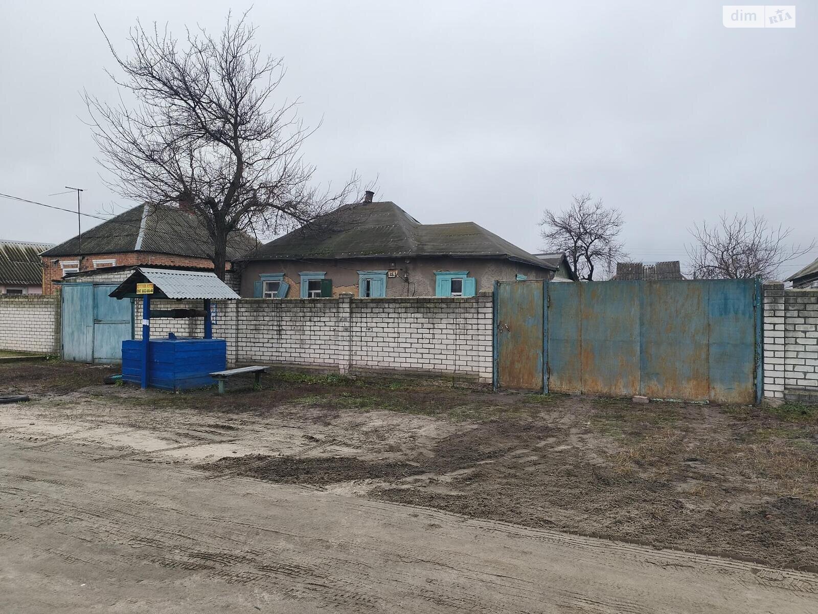 одноповерховий будинок, 47 кв. м, брус. Продаж в Харкові, район Косолапівка фото 1