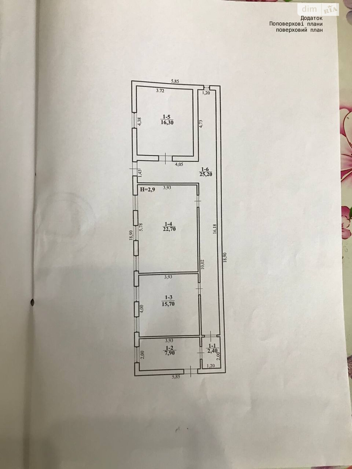 одноэтажный дом, 90.2 кв. м, кирпич. Продажа в Харькове фото 1 одноэтажный дом, 90.2 кв. м, кирпич. Продажа в Харькове фото 1