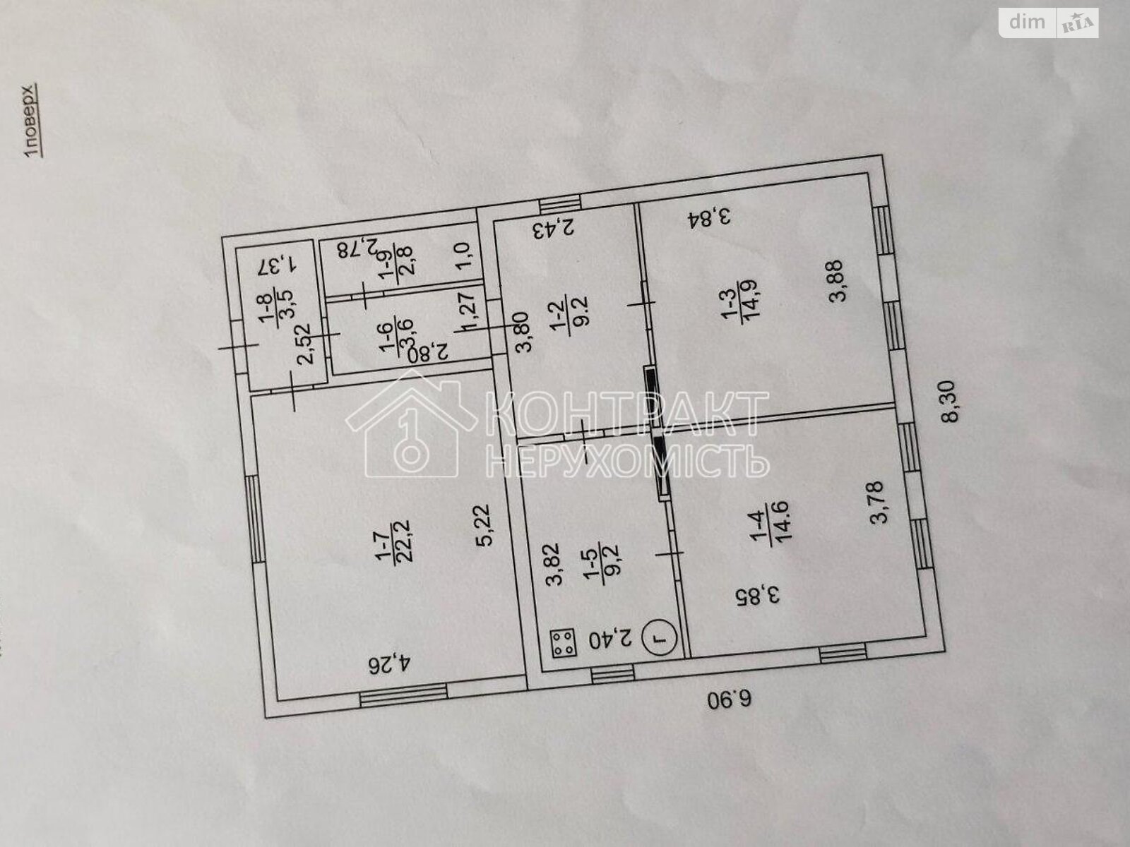 двухэтажный дом, 189 кв. м, кирпич. Продажа в Харькове район Лысая Гора фото 1