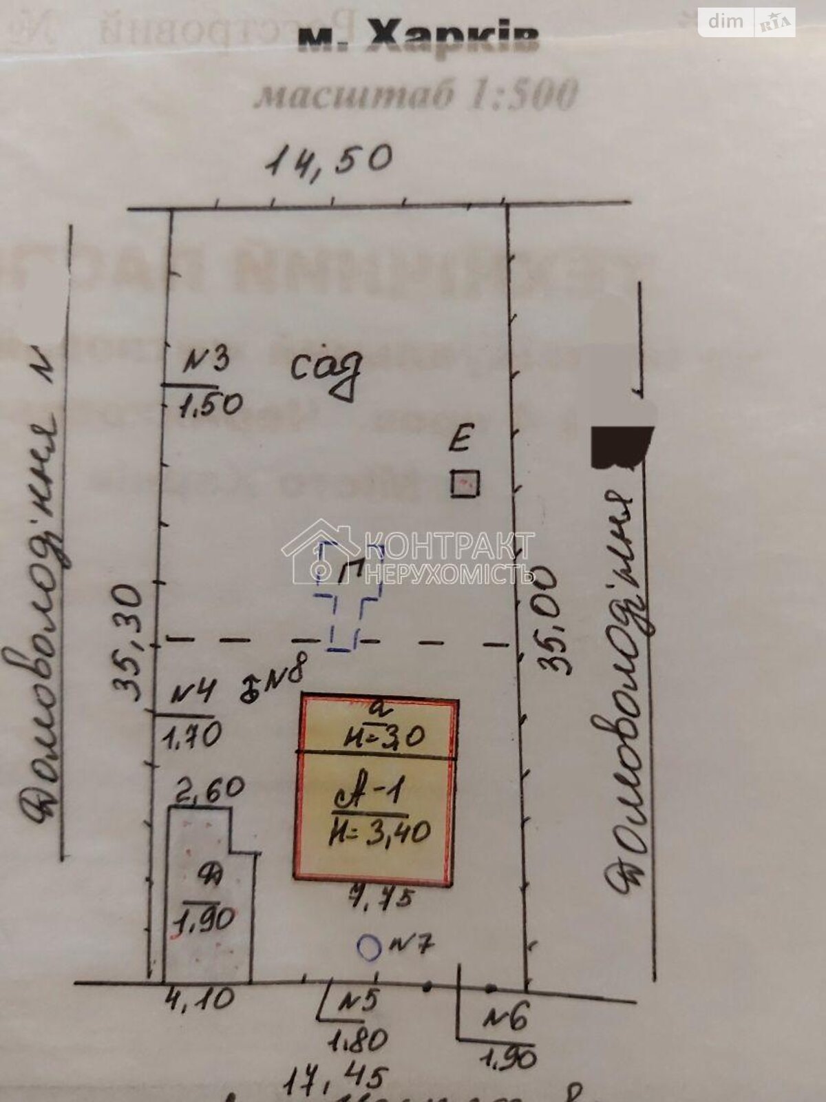 одноэтажный дом, 56 кв. м, кирпич. Продажа в Харькове район Немышлянский фото 1